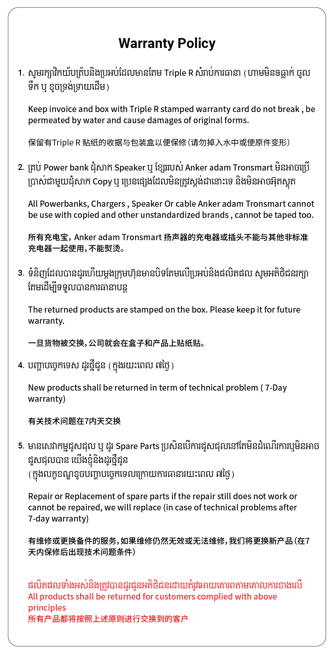 image_2021-10-21_17-17-33.png