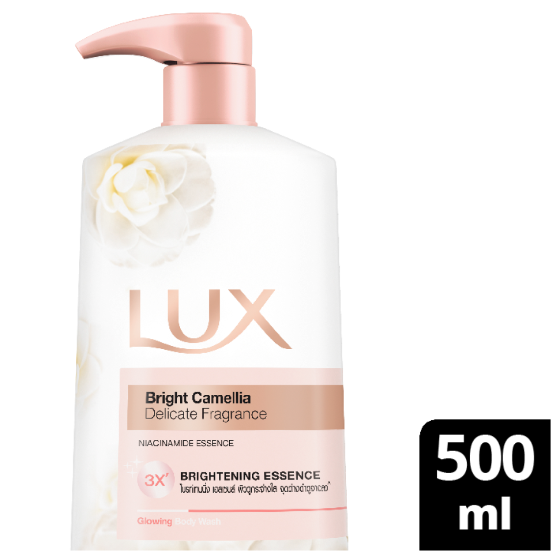 Lux Liquid Bright Camellia Body Wash 500ml